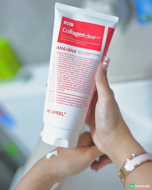 😍 胺基酸膠原洗面乳2.0毛孔護理NO.1🥇😍