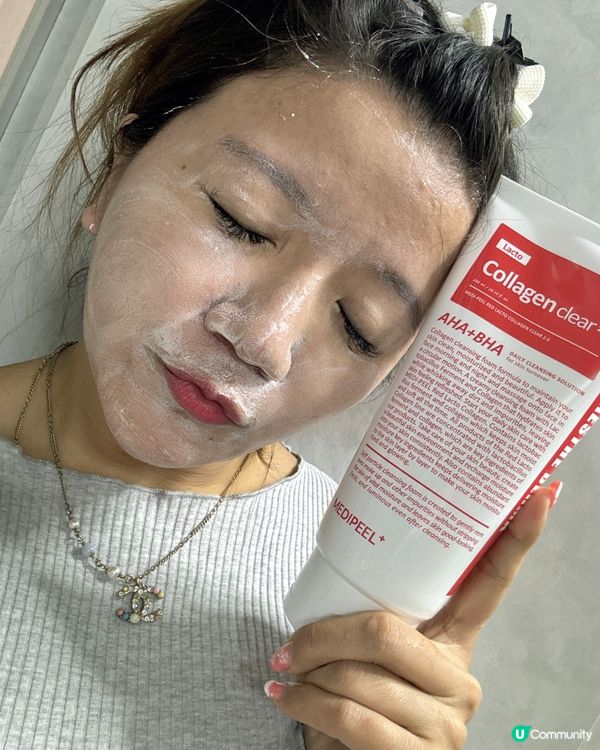 😍 胺基酸膠原洗面乳2.0毛孔護理NO.1🥇😍