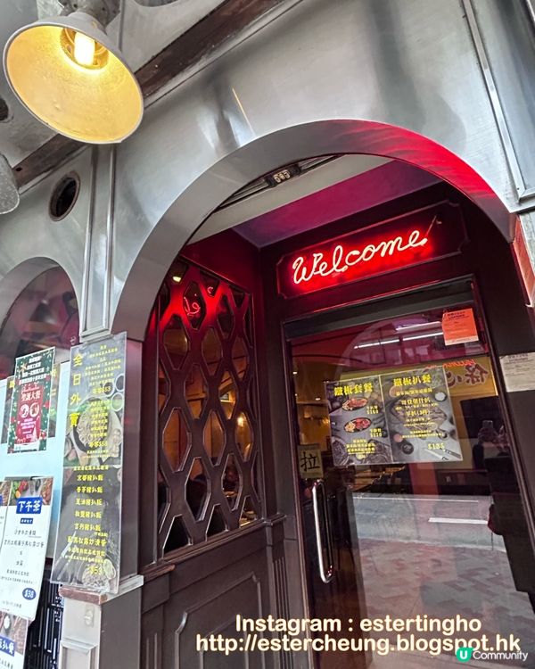 🥘 鐵板牛柳絲炒麵