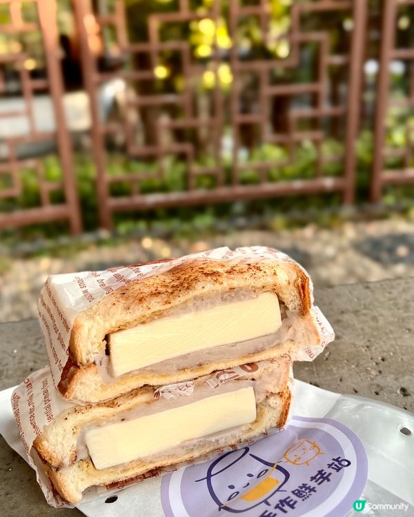 自家製芋泥茶飲芋圓甜品專門店