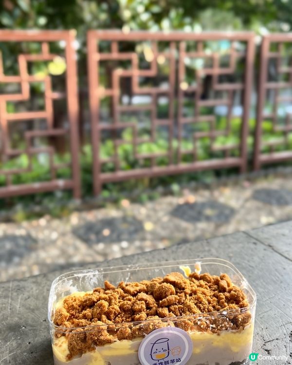 自家製芋泥茶飲芋圓甜品專門店