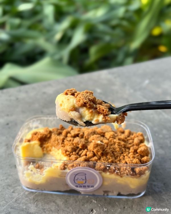 自家製芋泥茶飲芋圓甜品專門店