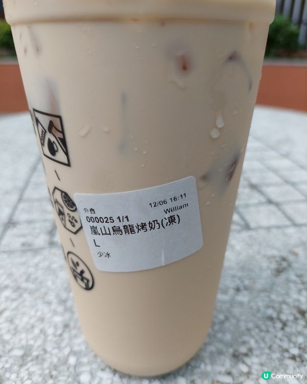 呢間茶飲店賣嘅野比較少有，所以就試咗杯烤奶，確實唔錯，下次經...