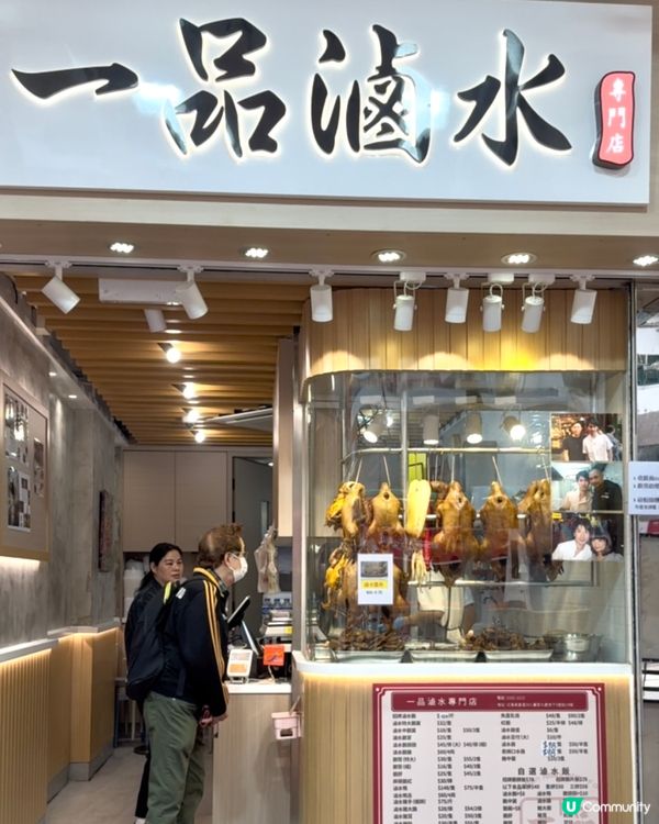 30年老字號家庭式滷水專門店北角重開