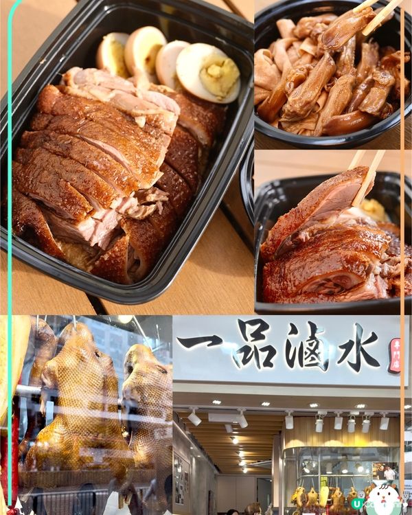 30年老字號家庭式滷水專門店北角重開