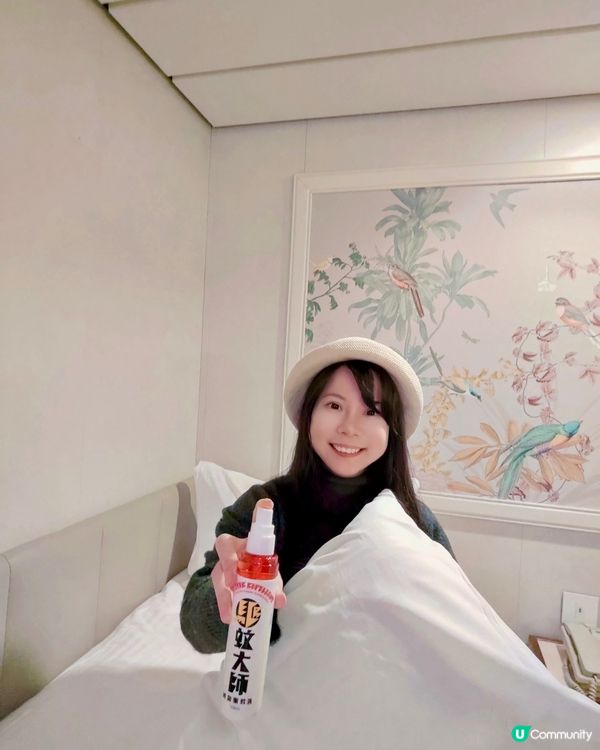 床蝨橫行，想去旅行去得安心梗係要帶埋「驅蚊大師」啦！只要用驅...