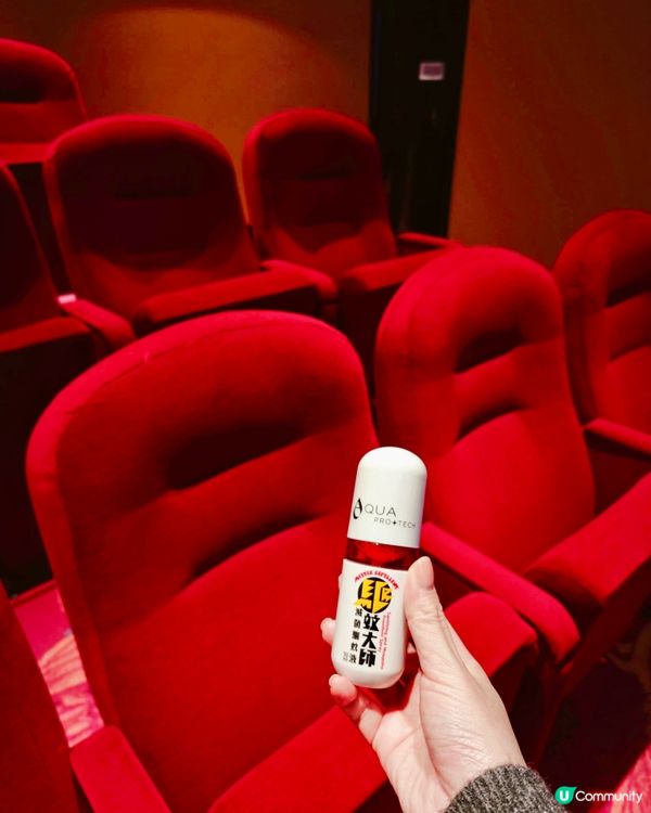 床蝨橫行，想去旅行去得安心梗係要帶埋「驅蚊大師」啦！只要用驅...