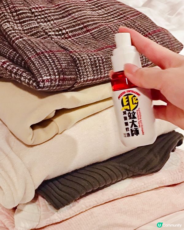 床蝨橫行，想去旅行去得安心梗係要帶埋「驅蚊大師」啦！只要用驅...