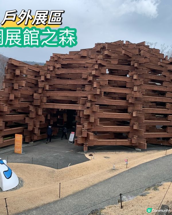 箱根必去！日本首個戶外美術館！雕刻之森美術館