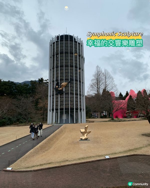箱根必去！日本首個戶外美術館！雕刻之森美術館