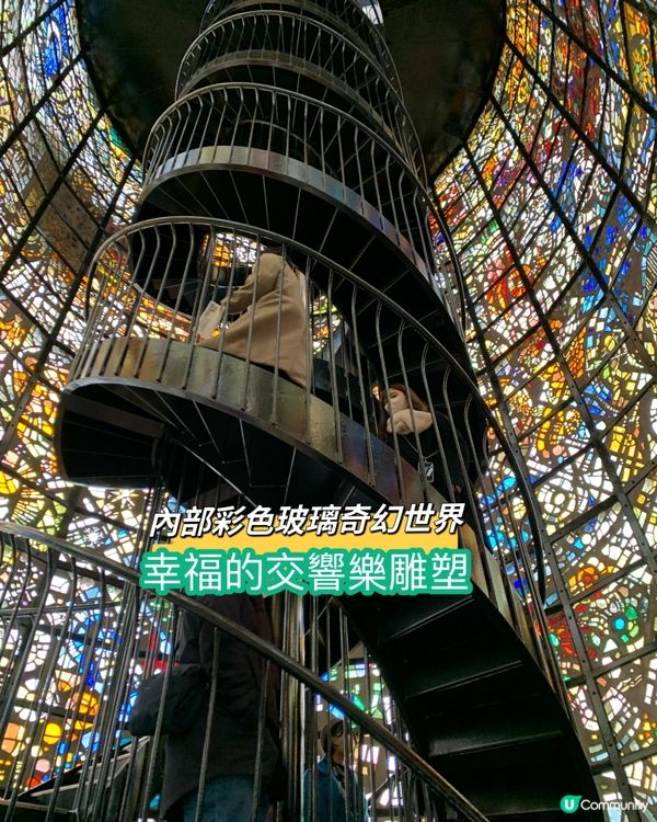 箱根必去！日本首個戶外美術館！雕刻之森美術館