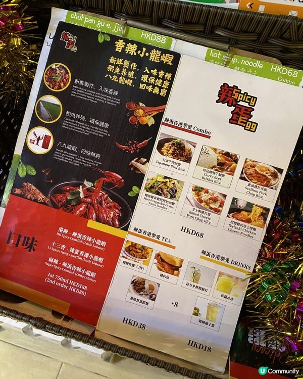 🔥$38就食到一盤小龍蝦?