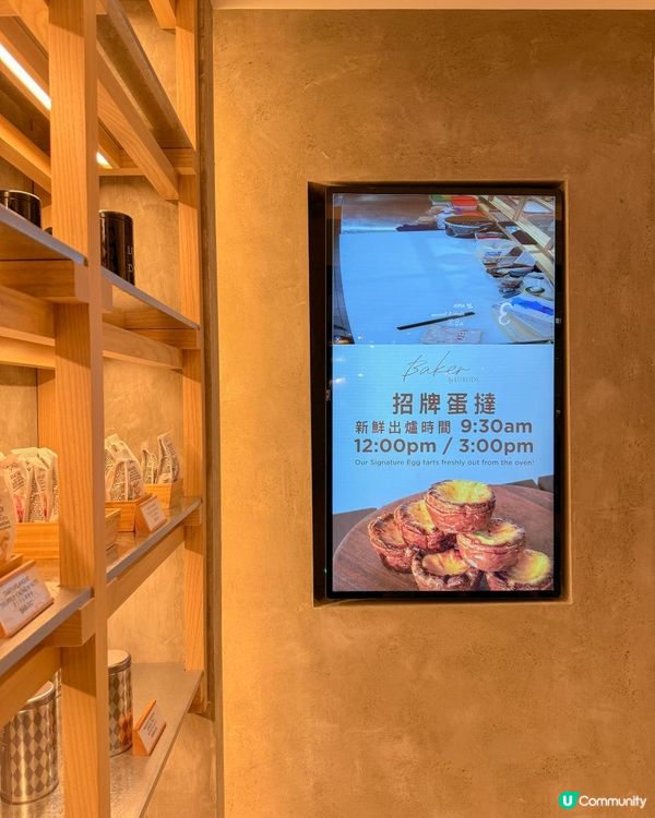 [Tai Koo Shing] Baker by LUDBUDS // Move Over Bakehouse!