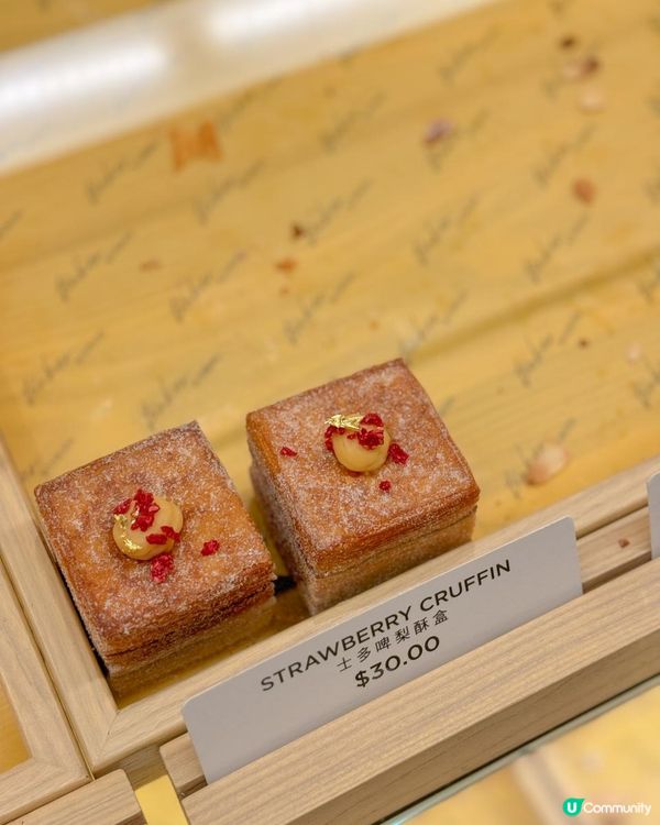 [Tai Koo Shing] Baker by LUDBUDS // Move Over Bakehouse!