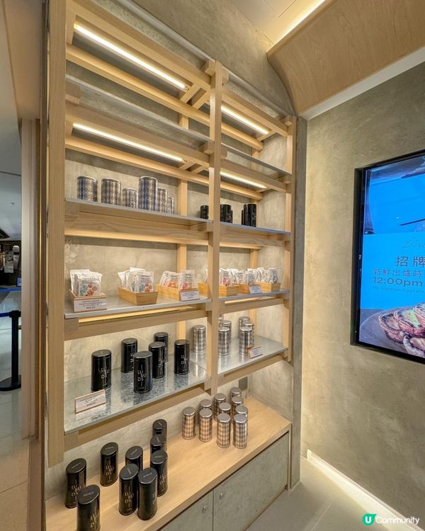 [Tai Koo Shing] Baker by LUDBUDS // Move Over Bakehouse!