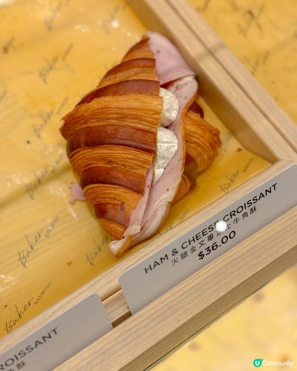 [Tai Koo Shing] Baker by LUDBUDS // Move Over Bakehouse!