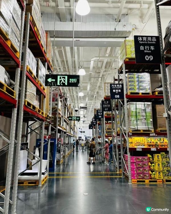 簡單教你做山姆超市會員！