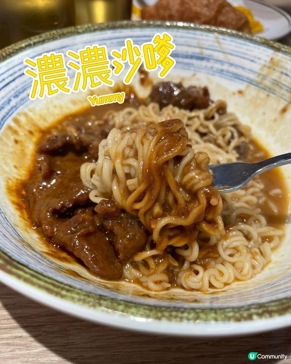 特好食，特濃沙嗲牛麵