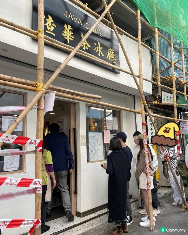 特好食，特濃沙嗲牛麵