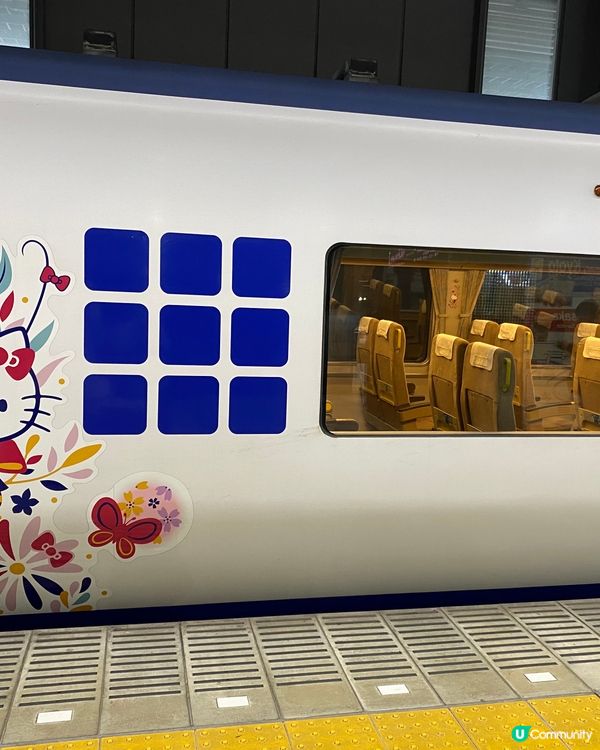 2023～2人自遊記