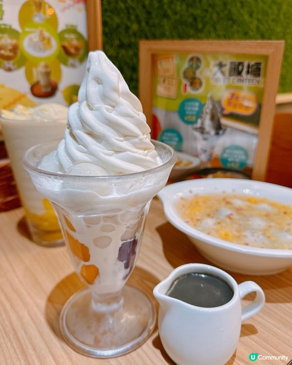 【小寧波蔴蓉湯圓 x 大飯堂 🍡 期間限定】