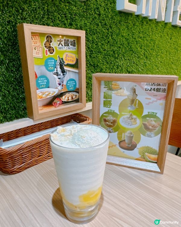 【小寧波蔴蓉湯圓 x 大飯堂 🍡 期間限定】