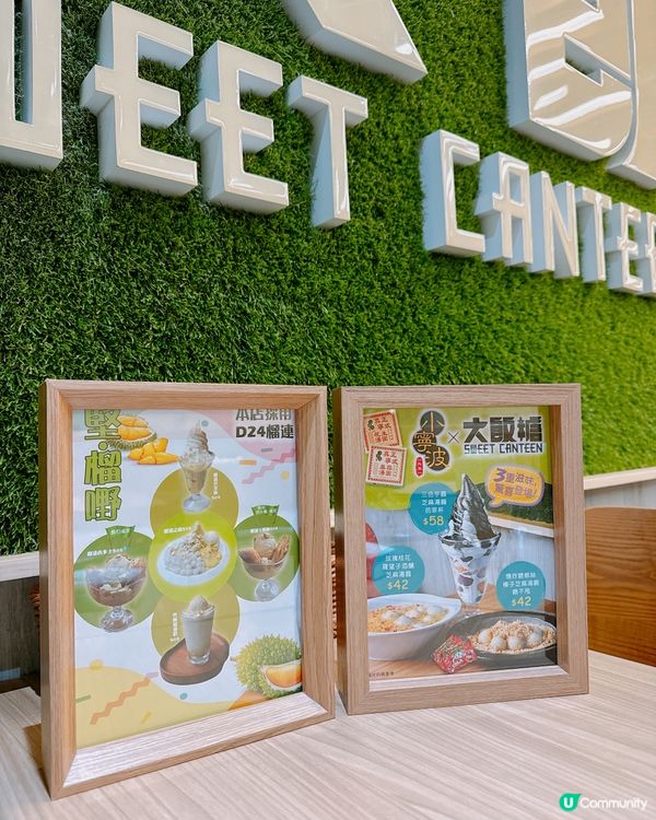 【小寧波蔴蓉湯圓 x 大飯堂 🍡 期間限定】