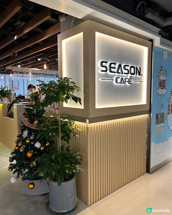 葵涌隱世慢活cafe💖