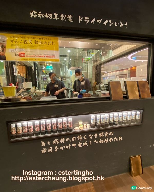 新千歲空港 ✈️ 食埋個十勝名物 🐷 豚丼 🍱 至上機