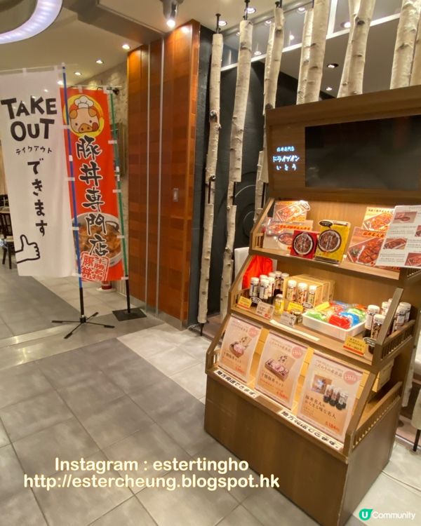 新千歲空港 ✈️ 食埋個十勝名物 🐷 豚丼 🍱 至上機