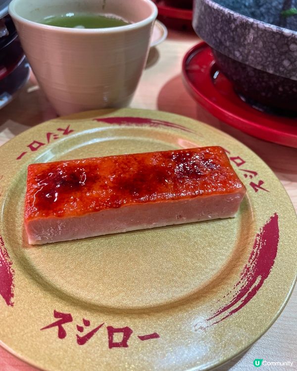 士多啤梨味卡達拉娜