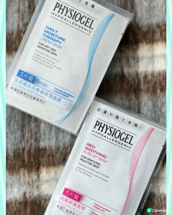 敏感肌必備皇牌面膜套裝