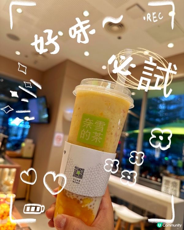 深圳必飲連鎖手搖！