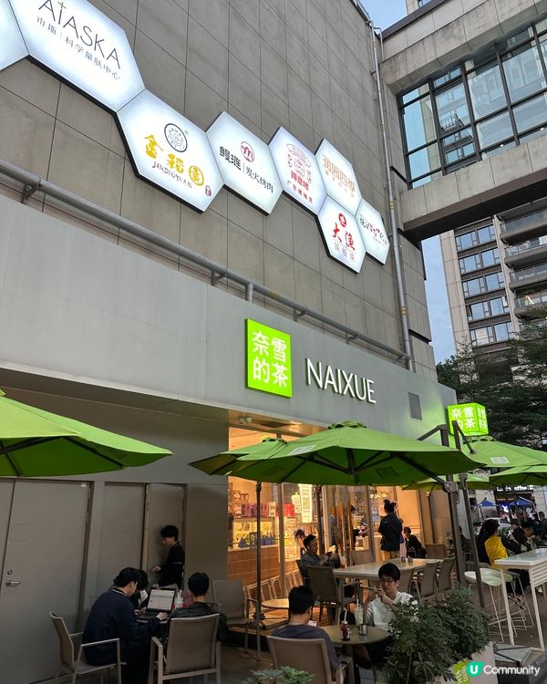 深圳必飲連鎖手搖！