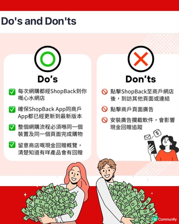 ShopBack慳錢神器 連信用卡雙重回贈！😍😍😍💰