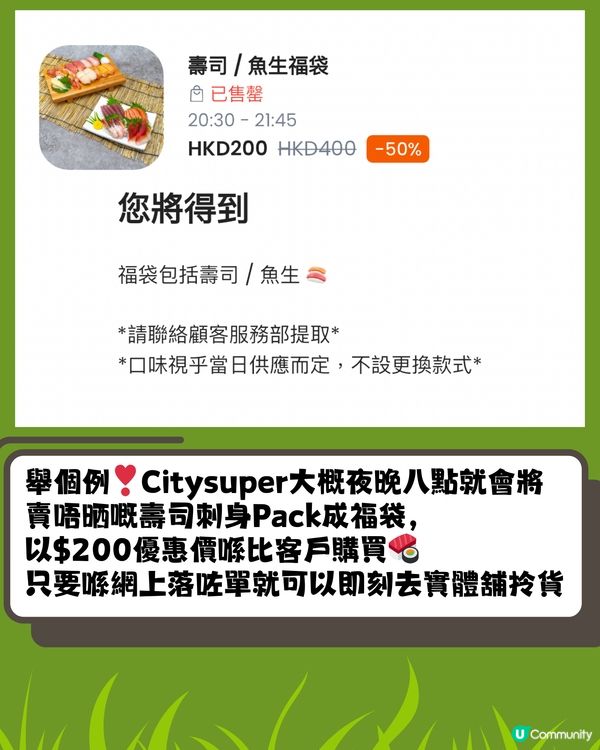 Yindii Apps 推每日折扣福袋🤩雙贏慳錢又環保💰🌎