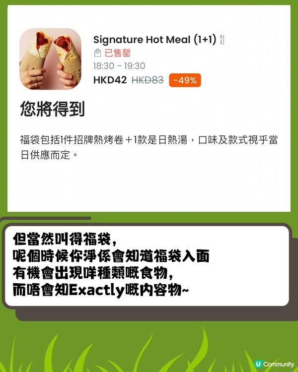 Yindii Apps 推每日折扣福袋🤩雙贏慳錢又環保💰🌎