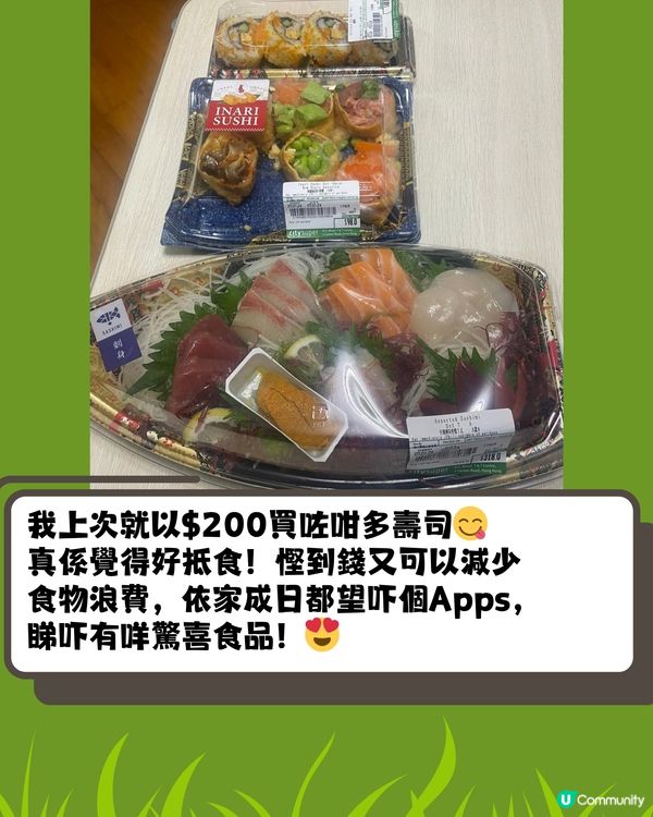 Yindii Apps 推每日折扣福袋🤩雙贏慳錢又環保💰🌎