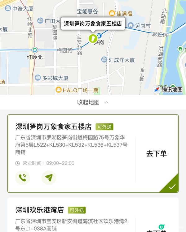 奈雪落單攻略！