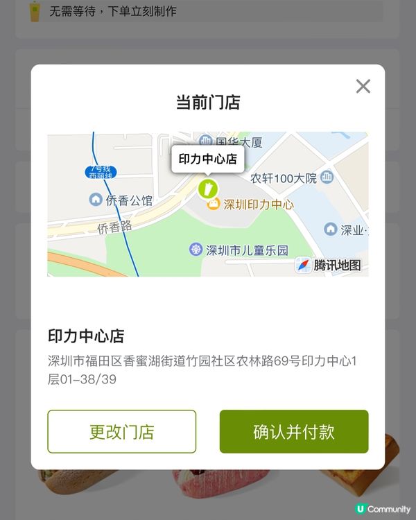 奈雪落單攻略！