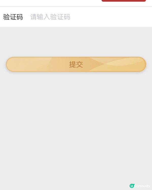 快速申請深圳Costco會員🛍️