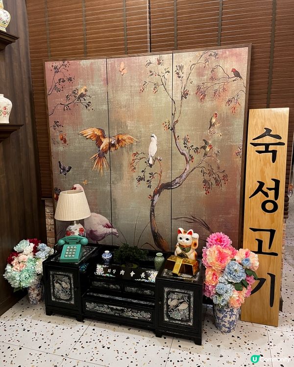 長沙灣｜特色懷舊韓燒。會長之家烤肉