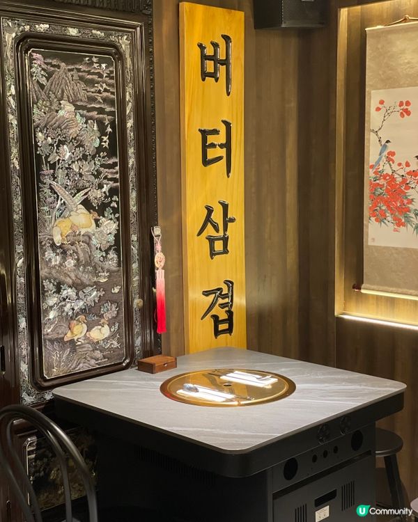 長沙灣｜特色懷舊韓燒。會長之家烤肉