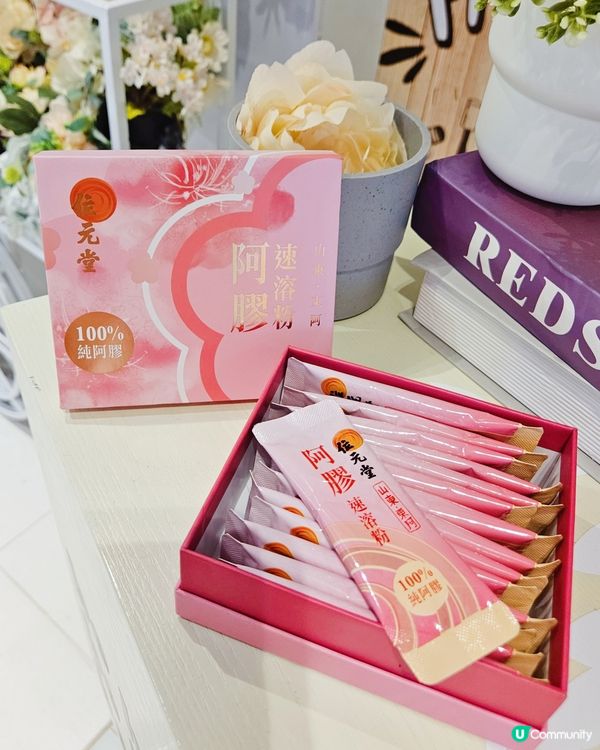 每日一杯飲出紅潤好氣色💗