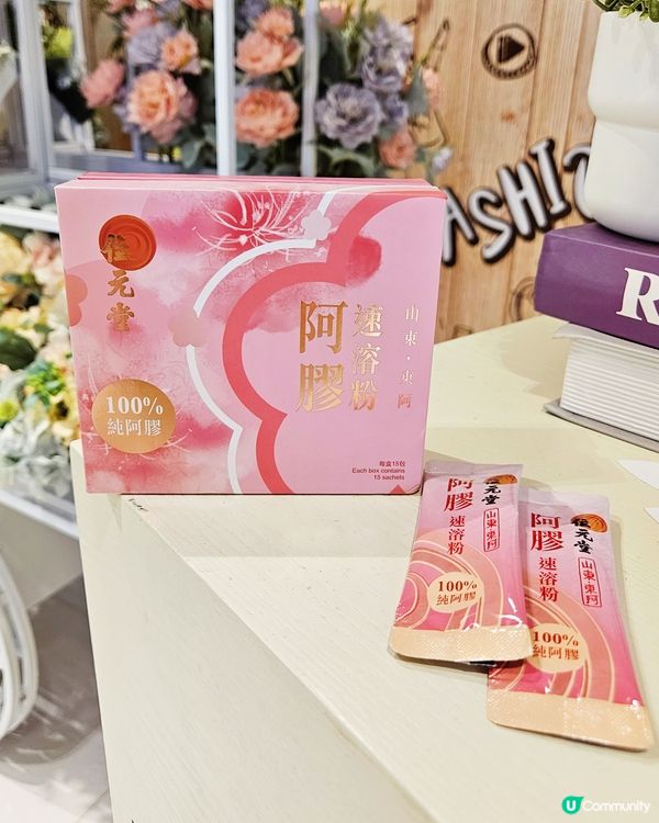 每日一杯飲出紅潤好氣色💗