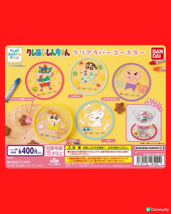 新一期扭蛋精選✨Snoopy龍珠Tom&Jerry全部必收😍