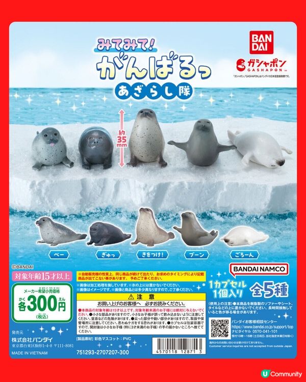 新一期扭蛋精選✨Snoopy龍珠Tom&Jerry全部必收😍