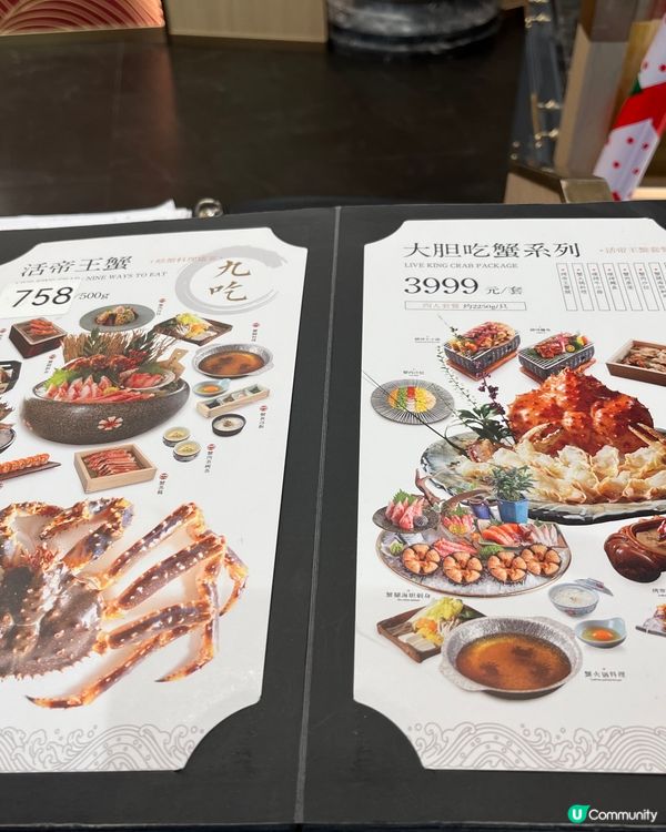 胆道🤩🤩鍾意食海膽😝😜🤪