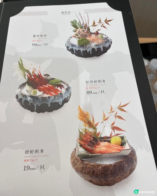 胆道🤩🤩鍾意食海膽😝😜🤪