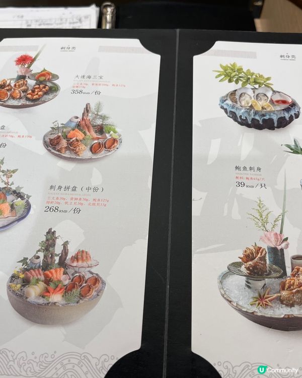 胆道🤩🤩鍾意食海膽😝😜🤪